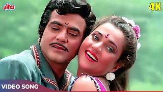 Wah Wah Kya Rang Hai HOT Song - Kishore Kumar, Asha Bhosle | Jeetendra, Mandakini | Singhasan Songs