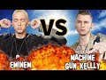 EMINEM VS. MACHINE GUN KELLY | Versus | Before They Were Famous