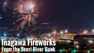 千里川土手から見る猪名川花火大会 2024 Osaka Night Walk - Inagawa fireworks seen from the Senri River Bank 4K HDR