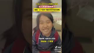 大女儿过生日 父母精心准备，女儿笑着笑着就哭了，爸爸：三个孩子 可能对老大有点忽略#生日 #亲子