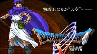 【DRAGONQUESTⅤ】不死身の敵に挑む