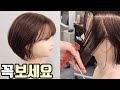 Short hair cut tutorials step by step / Korean short hair cut tutorial