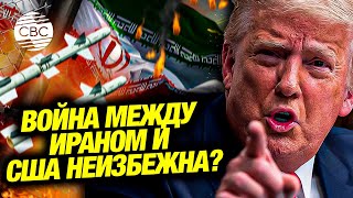 Грозное заявление из США: Трампу предложат уничтожить иранскую ядерную программу