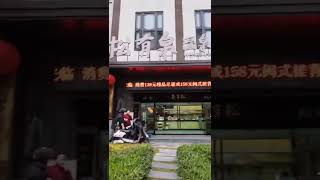 【吉田／中国・福建省の温泉】※2024.02.08木