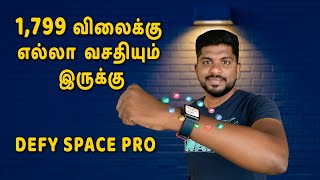 1,799 விலைக்கு எல்லா வசதியும் இருக்கு - DEFY SPACE PRO Review in Tamil