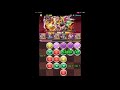 【パズドラ】伝説の空域がどうしても勝てない。。。 ipadのアカウント