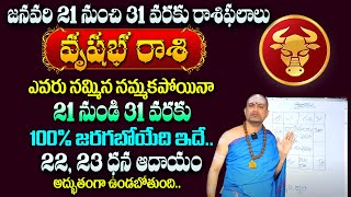 Vrushabha Rashi Phalalu January 2025 | January Month Horoscope 2025 | Taurus Sign