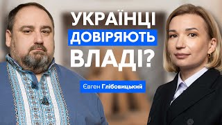 Втома від війни, вступ України до ЄС та НАТО, вибори 2025 — ГЛІБОВИЦЬКИЙ | Сила вибору