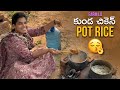 Farm lo kunda chicken and kunda bagara// farm land lo cooking// #cooking #vlog #vlogs #viralvideo