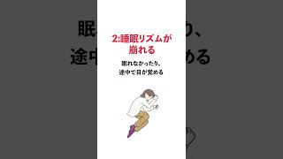 ストレスが多い時の行動5選　#ストレス