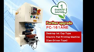 Desktop Ink Cup Type Electric Pad Printing Machine-Further upgrade-FC-161ANE 2-【FineCause】