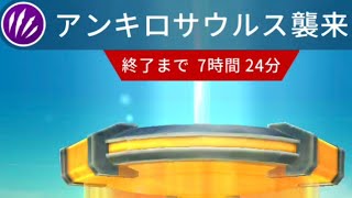 アンキロサウルス襲来！の金打撃イベントはスコルピウス レックス(第３世代)が大活躍！ジュラシックワールドアライブ実況解説