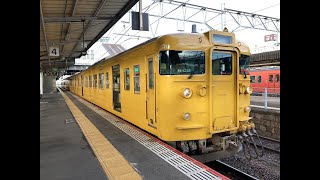 059【115系3時間乗り通し！】JR山陽本線 下関→岩国 / 115系3000番台