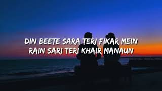 Kesariya ( Lyrics) Full Song - Brahmastra | Arijit Singh | Kesariya Tera Ishq Hai Piya