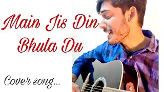 Main Jis Din Bula Du | Guitar Cover | Abhinav Thakur