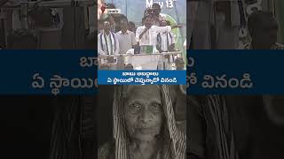 #Pensioners #APVolunteers #YSRCPNavaratnaluPlus#JaganannaNavaratnaluPlus