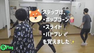 初心者向けダンススクール 横浜 ヒップホップクラス