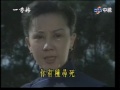 『一剪梅』第18集（寇世勳 馬之秦 沈海蓉 李烈龐祥麟張晨光）_1984年