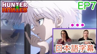 【HUNTER×HUNTER EP7より】キルアの家族の話に衝撃を受けるLM…日本語字幕／海外の反応