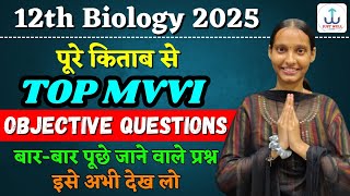 Class 12th Biology Most Important Objective Question | 12th biology mcq question 2025