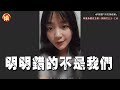 中國男闖鬼屋對女鬼襲胸　被抓到竟嗆：我是消費者－全民話燒