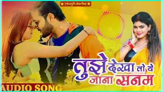 New Bhojpuri version song 🥰तुझे देखा तो ये जाना सनम |Tujhe Dekha Toh Ye Jana Sanam #Arvind Kallu