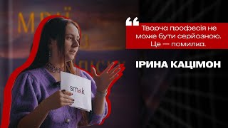 Як видати власну книгу без видавництва — короткий гайд до самвидаву | ІРИНА КАЦІМОН