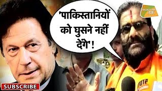 शिव सैनिकों का PAKISTAN को 'करारा जवाब'! | SHIV SENA |