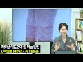 역류성 식도염 깔끔히 해결해드립니다 서울백병원 가정의학과 박현아 교수