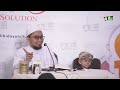 bukti al quran itu firman allah ustadz adi hidayat