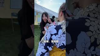 看花火大会前的小互动！#shorts