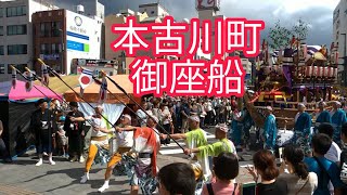 2018長崎くんち 本古川町 御座船