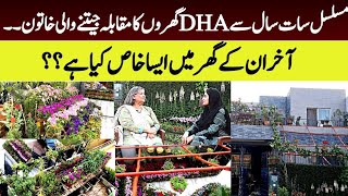 Meet the winner of DHA houses competition for consecutive 7 years | what's so special about her home