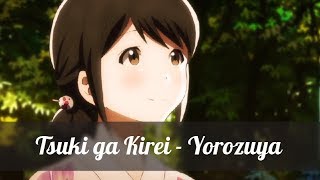 Tsuki ga Kirei (As the moon, so beautiful) - Yorozuya ♫ Lyric•Kara•Engsub•Vietsub | 月がきれい Ending OST