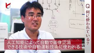 龍谷大学 先端理工学部 数理・情報科学課程 高橋 隆史