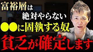 【知識不足で大損】インフレでお金持ちになる人と貧乏になる人の違いを徹底解説。