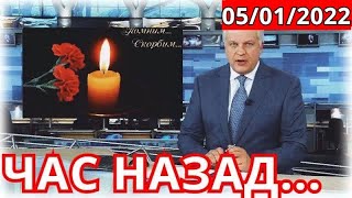 Трагический Январь..Скончалась Знаменитая Российская Актриса