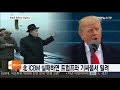 북한 icbm 대신 중단거리 미사일 먼저 도발 가능성 연합뉴스tv yonhapnews tv