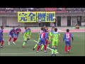 【公式】ゴール動画：オウンゴール（湘南）17分 湘南ベルマーレvsＦＣ東京 明治安田生命Ｊ１リーグ 第2節 2019 3 2