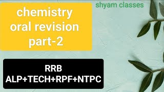 Chemistry Oral revision 2#chemistry#phy#bio#math#alp#rrb#tech#ntpc#rwa#trending#shorts#viral#love#yt