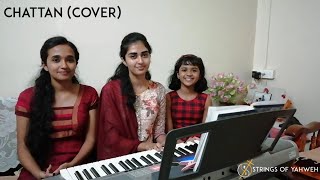 Chattan (चट्टान) | Song cover | Strings of Yahweh