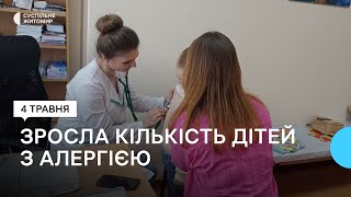 На Житомирщині зростає кількість дітей, які страждають на сезонну алергію