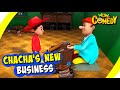 Chacha Bhatija In Hindi- EP42 | Chacha's New Business | Funny Videos For Kids | Wow Kidz Comedy