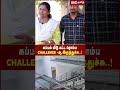 ship house கட்ட ரொம்ப challenge ஆ இருந்துச்சு.. cuddalore viral ship house couple ibc tamil