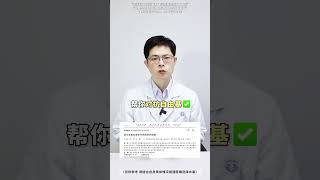 过年回家吃什么水果？教你吃出好皮肤！水果 过年 皮肤 变美 抖出健康知识宝藏