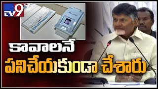 Chandrababu slams EC, says 30 percent EVMs did not work - TV9