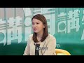 tvb 講清講楚｜國慶黃金周與大熊貓成員增加 對香港旅遊業有幫助？｜無綫新聞 tvb news