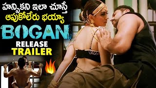 Bogan Telugu Movie Release Trailer || Arvind Swami || Jayam Ravi || Hansika, Akshara || Sunray Media