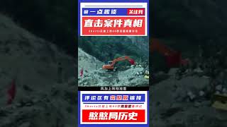 西方為何如此忌憚中國？15年前一場慘痛意外，暴露了中國驚人實力 #憨憨历史局 #一点趣谈 #憨憨歷史局 #一點趣談