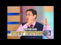 周美青的真傳 馬唯中冷傲的眼神揭秘！？2008年 第0534集 2200 關鍵時刻